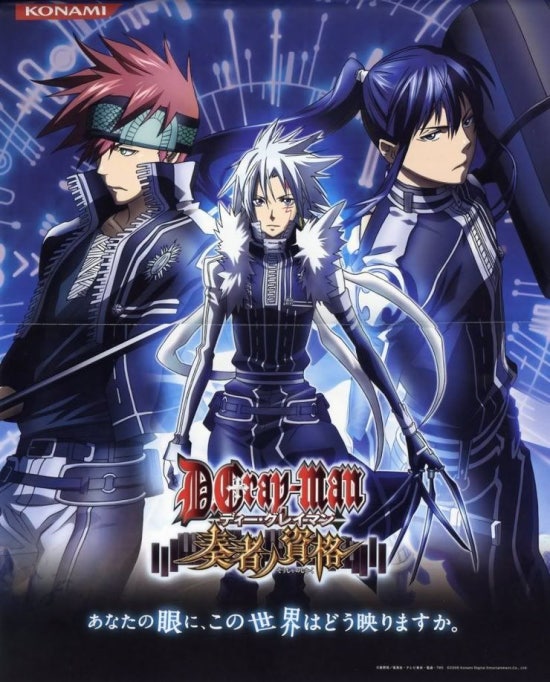 Will Jump Ever Bring Back The D Gray Man Anime General Discussion Kh13 For Kingdom Hearts