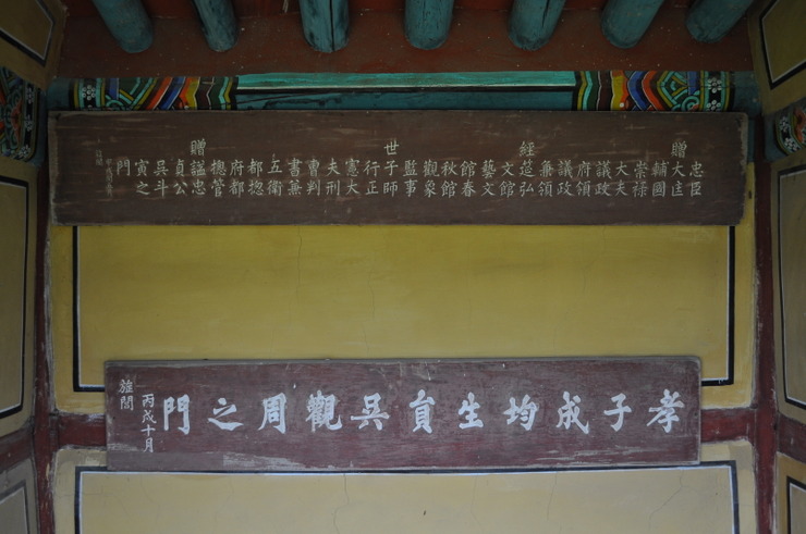 11오두인정려_roaltlf.jpg?type=w2