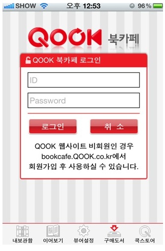 모두의카페 이미지