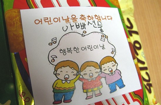 %BE%EE%B8%B0%C0%CC%B3%AF%BE%C6%BA%FC%BC%B1%B9%B0.jpg?type=w2