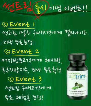 썬플러스 이미지