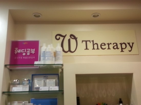 W왁싱 이미지