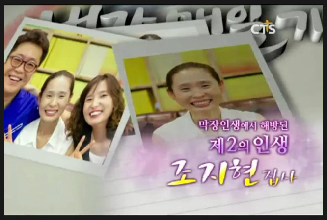 막장인생 이미지