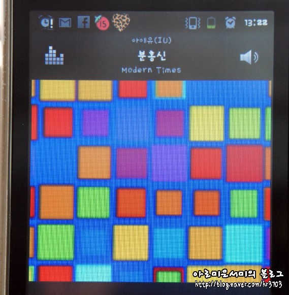 때노래빠 이미지