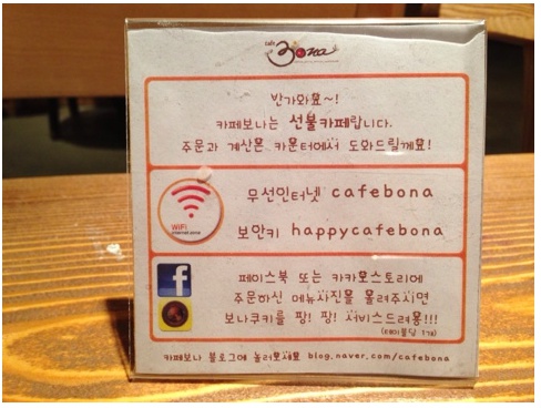 카페보나 이미지