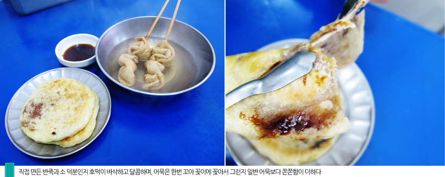 호떡집 이미지