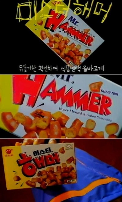 추억의과자 이미지