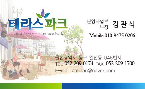 파크당구장 이미지