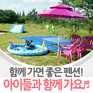합천민박 이미지