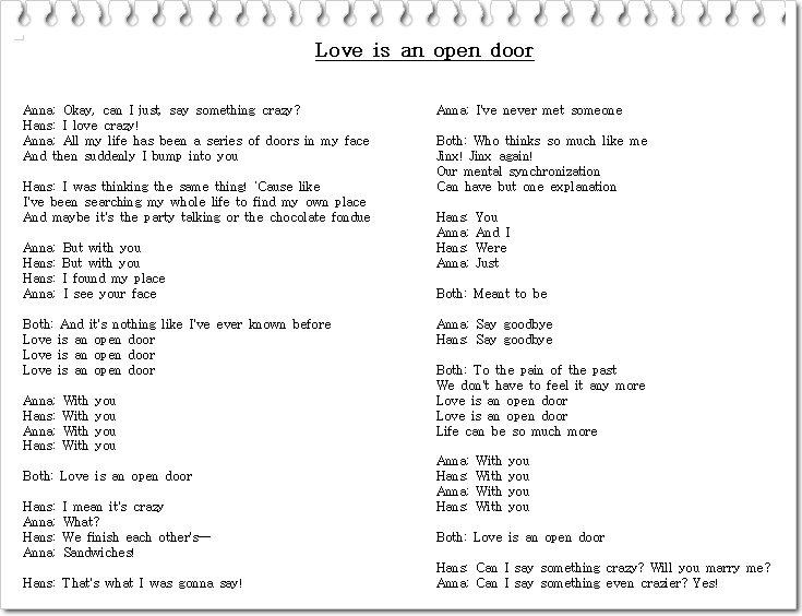Love is open door 가사 겨울왕국 영화 주제곡 네이버 블로그