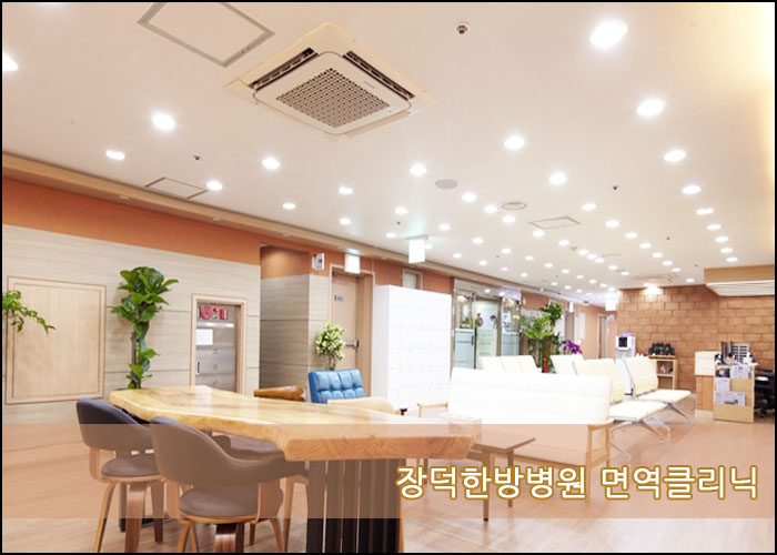 장원한방병원 이미지