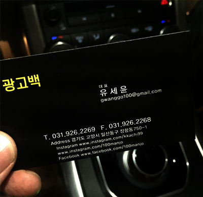 구미광고기획 이미지