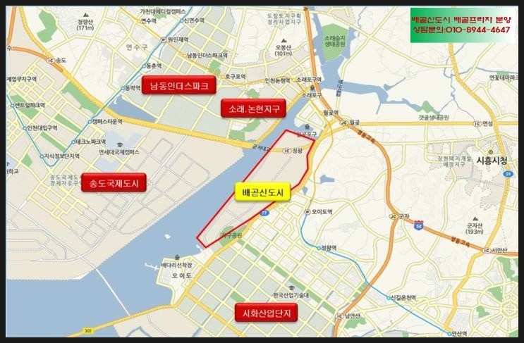 배곧고등학교 이미지