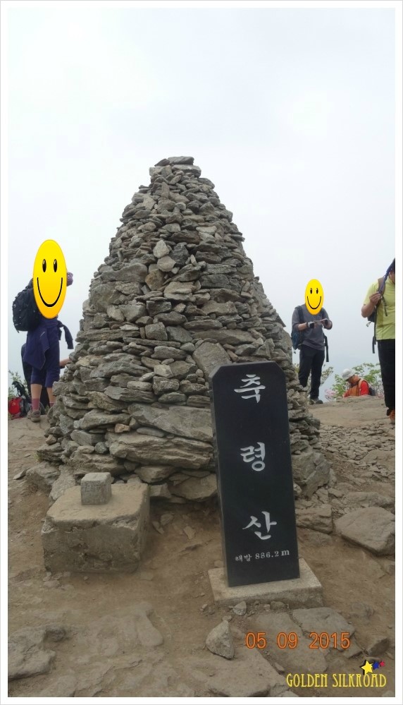 축령 이미지