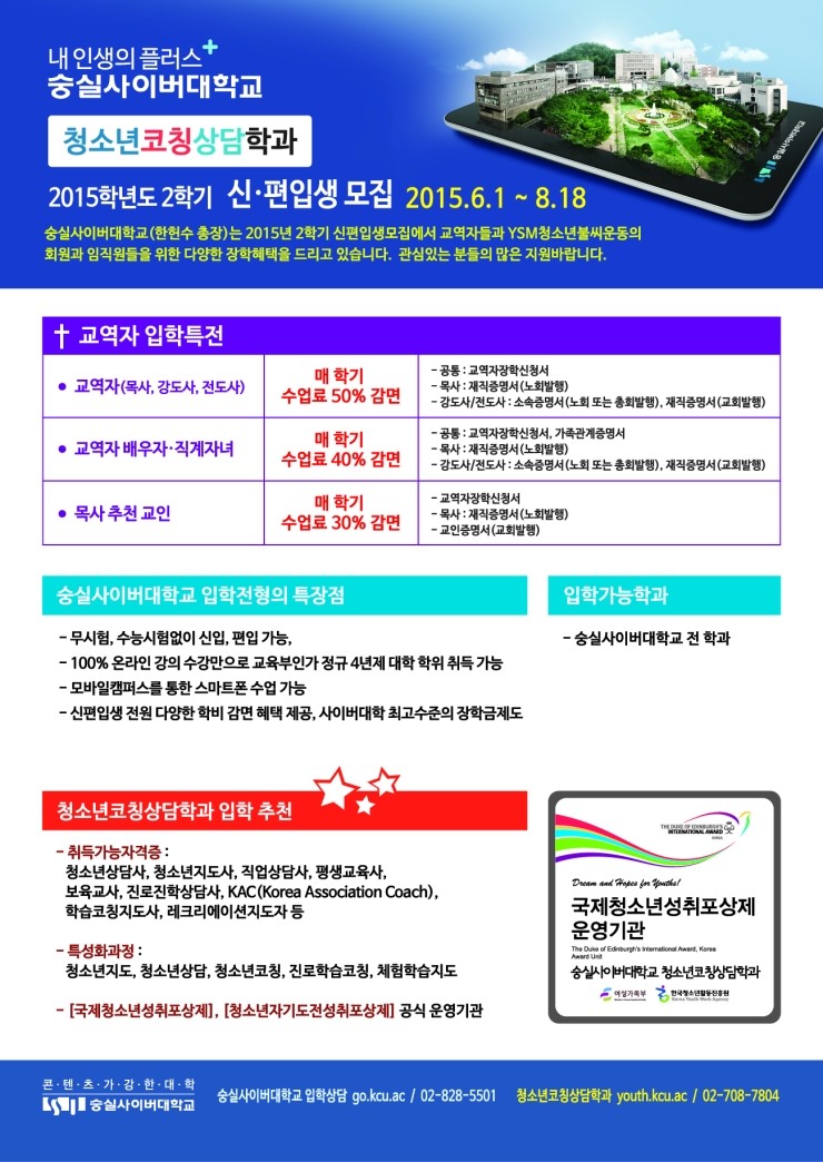 한국보육코칭협회 이미지