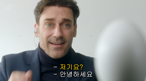블랙 미러 Black Mirror 화이트 크리스마스 스페셜 네이버 블로그