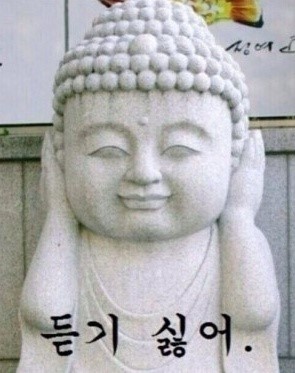 명동쭈꾸미 이미지