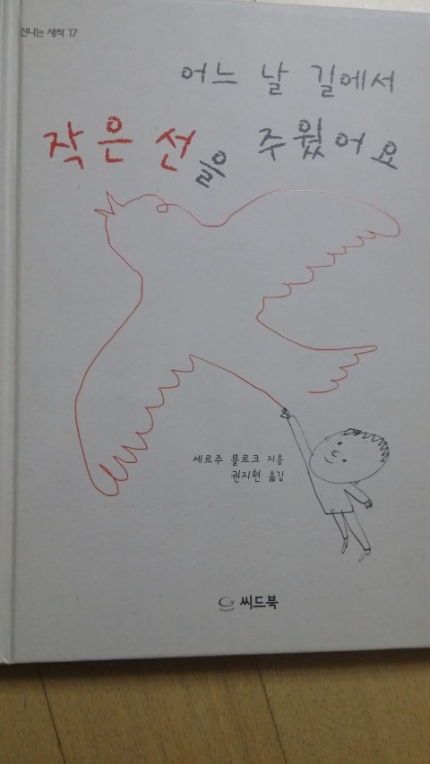 더감동 이미지