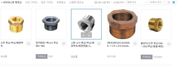 유니온가스(주) 이미지
