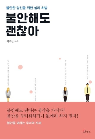 소울메이트북 이미지