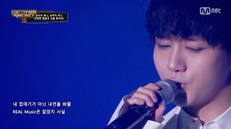 슈미더머니에 얼굴빨 아이돌래퍼.sm | 인스티즈