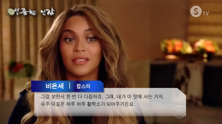 소름돋는 성공한 인물들의 공통점ㄷㄷ.. | 인스티즈