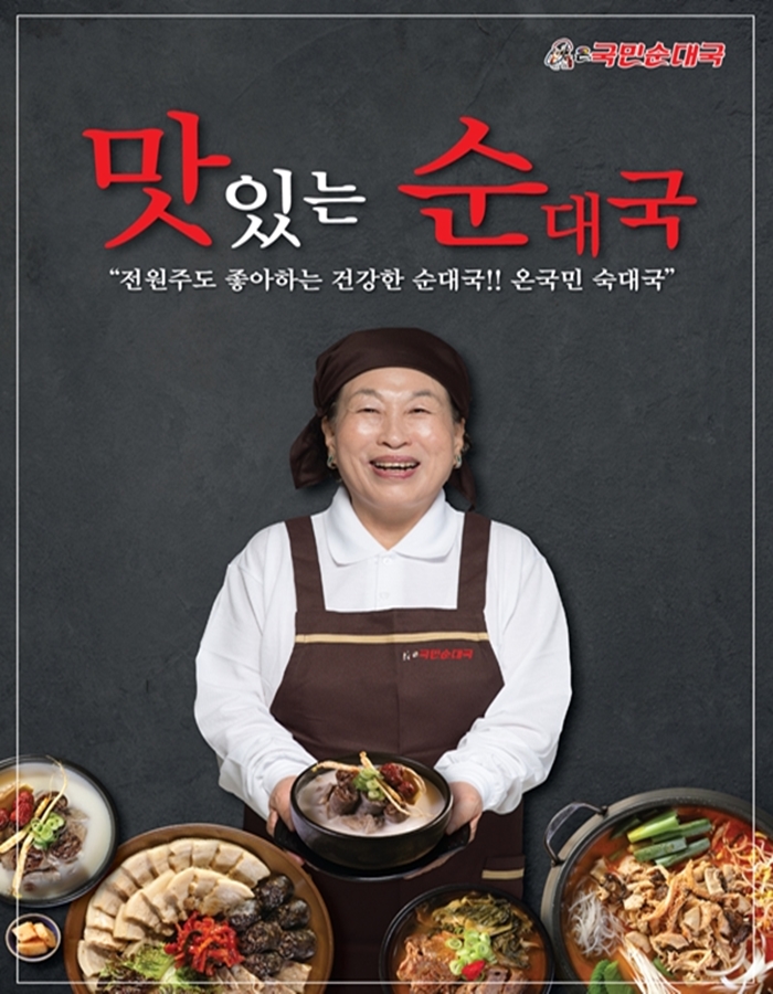 대박식당 이미지