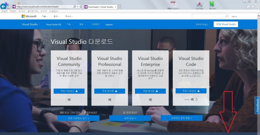 Visual Studio Community   한글판 다운로드 및 설치 그리고 …