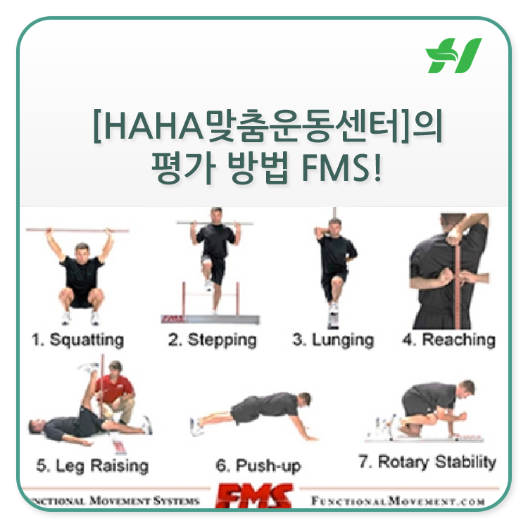 HAHA맞춤운동센터 이미지