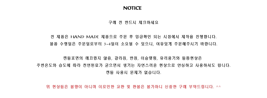 Cotton buns Candle soya, incense, interior accesso