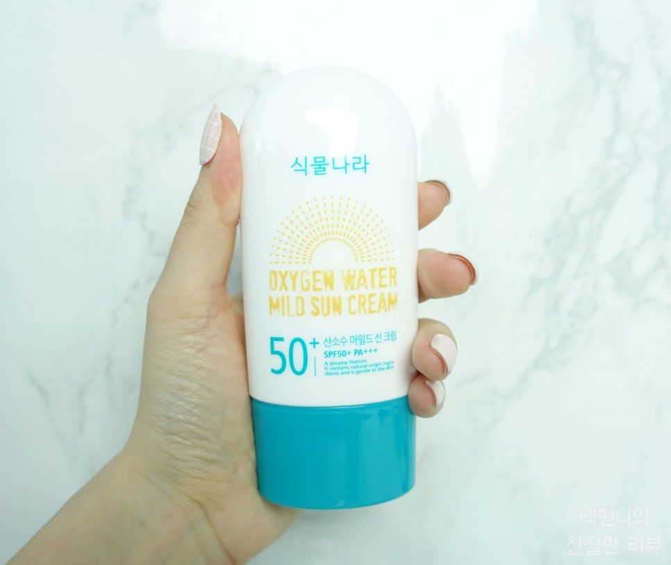 Botanical Country Oxygen Can Mild Cream SPF50 + PA