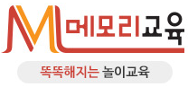 메모리교육 이미지
