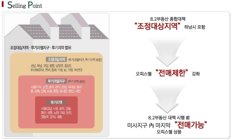 푸르지오마트 이미지