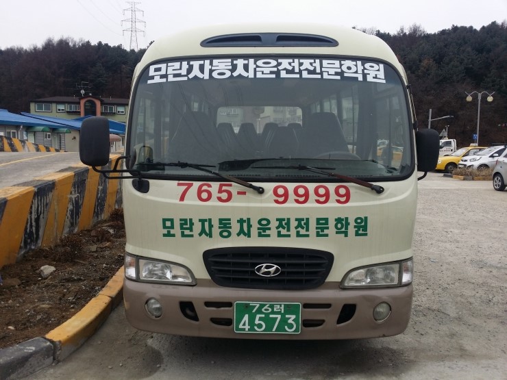 금광주유소 이미지