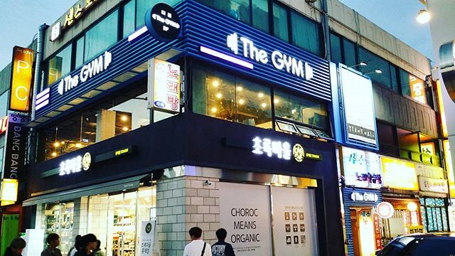 원진광고 이미지
