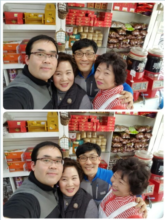 행복한건강원 이미지
