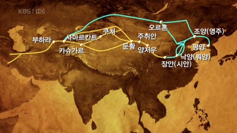고구려무역 이미지