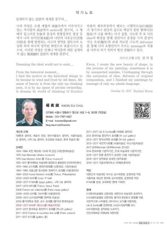 선*효 이미지