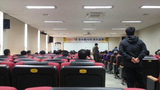 충청남도교통연수원 이미지