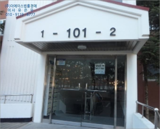 초록마을경산 이미지