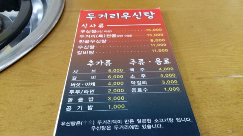 창대공업사 이미지