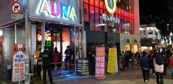 아우라노래연습장 이미지