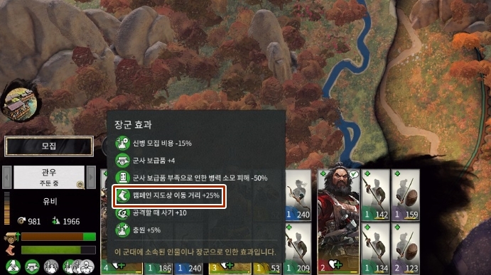 토탈워 삼국 뉴비를 위한 공략 4 유비 입촉런과 외교의 기본 네이버 블로그