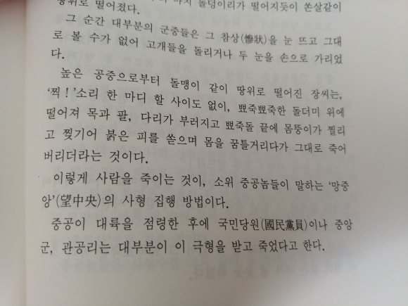 중국관공리 이미지