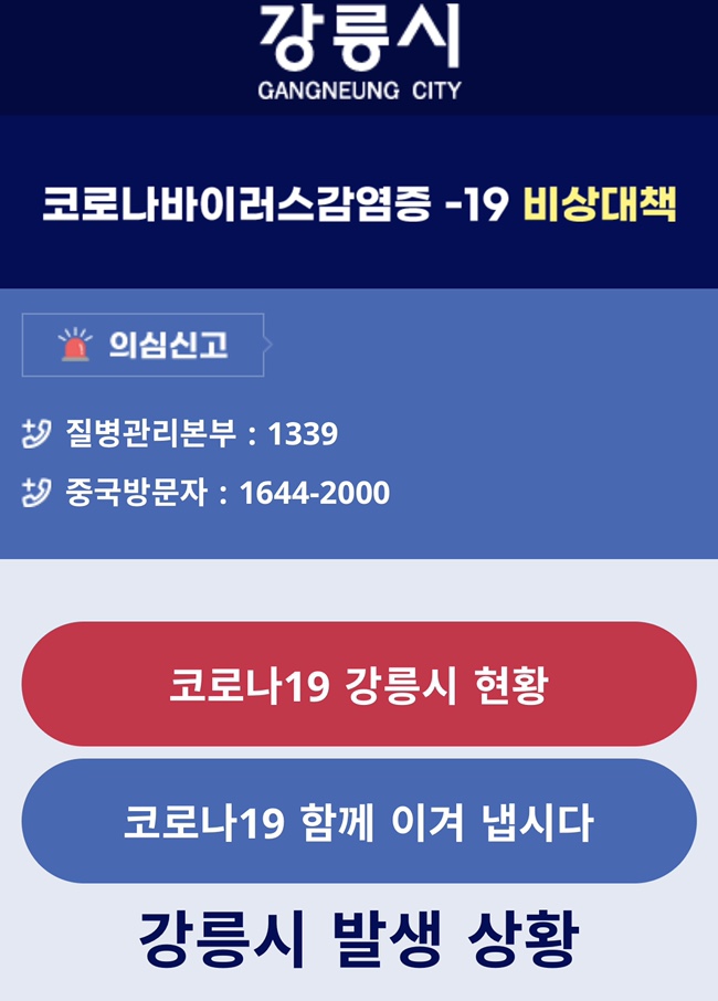 칼국수앤닭강정 이미지