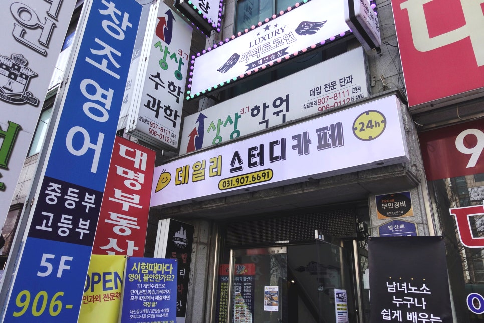 백석스터디 이미지