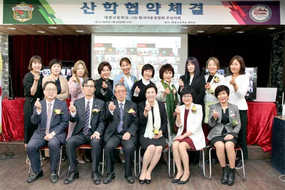 대광고등학교 이미지