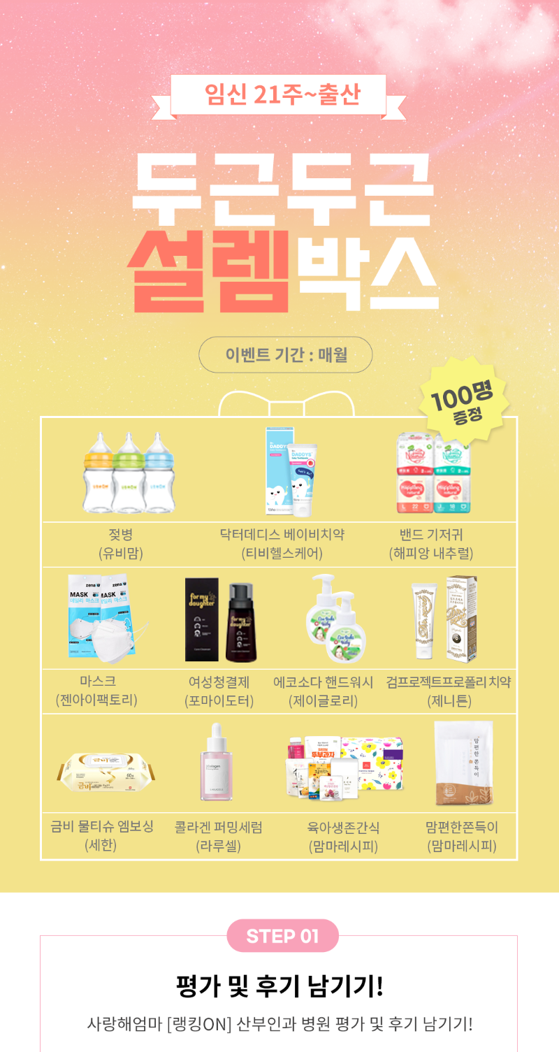 수다박스 이미지