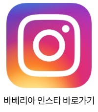 바베리아 이미지