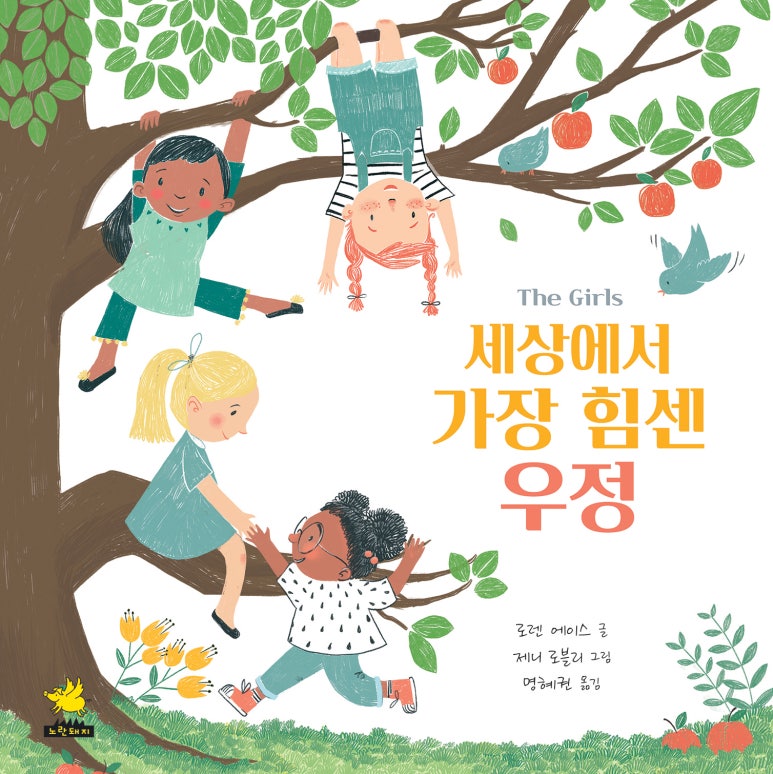 돼지세상 이미지